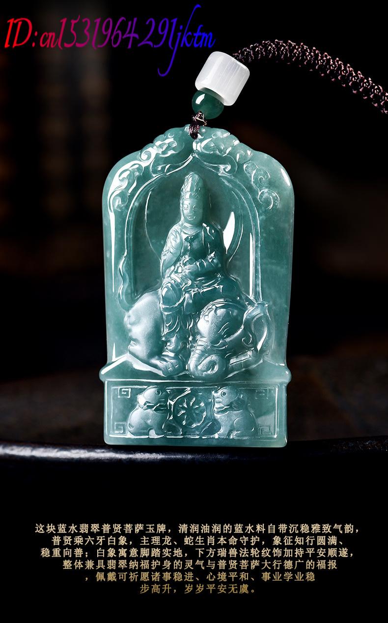 Natural Burmese Jadeite Guanyi - огляд і ціна Jewelry & Watches Store