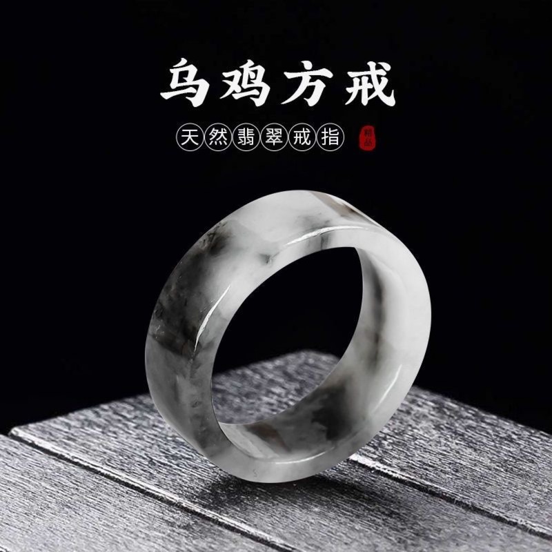 Myanmar natural A-grade rings  - огляд і ціна Jewelry & Watches Store